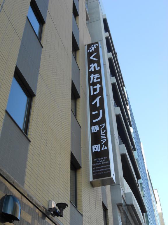 Kuretake Inn Premium Shizuoka Ekimae Dış mekan fotoğraf